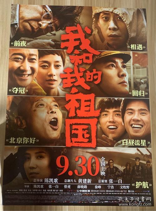 俄亥俄州商业学院商业管理文凭证书